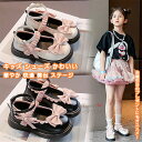 【送料無料】 子供靴 シューズ 王女の靴 キッズ 女の子 ガール 厚底 子供 ダンスの靴 フォーマル 靴 女児 女子 小学生 ジュニア かわいい リボン付き フォーシーズン 結婚式 発表会 プレゼント 誕生日 舞台 ステージ 宴会 華やか ファッション おしゃれ 旅行 遊園 耐磨 耐久