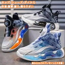 【送料無料】 靴 シューズ スニーカー 運動靴 軽量 快適 通園 通学 散歩 アウトドア キャンプ 運動 履きやすい 疲れない 歩きやすい やわらかい 気持ちいい カジュアル かわいい 女の子 男の子 子供 キッズ 学生 ジュニア プレゼント 誕生日 ダイヤル 耐磨 耐久 春 夏 秋