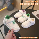 【送料無料】 靴 シューズ スニーカー 軽量 快適 通園 通学 散歩 アウトドア キャンプ 履きやすい 疲れない 歩きやすい やわらかい 気持ちいい カジュアル かわいい 女の子 男の子 子供 キッズ 学生 ジュニア プレゼント 誕生日 マジックテープ 春 秋 耐磨 耐久 PU 旅行 遊園