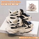 【送料無料】 靴 シューズ スニーカー 軽量 快適 通園 通学 散歩 運動 アウトドア キャンプ 履きやすい 疲れない 歩きやすい やわらかい 気持ちいい カジュアル かわいい 女の子 ガール 子供 キッズ 学生 ジュニア プレゼント 誕生日 マジックテープ 春秋 耐磨 耐久 メッシュ