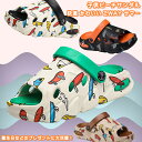 【送料無料】 靴 シューズ サンダル スリッパサンダル 2WAY 女の子 男の子 子供 キッズ 学生 ジュニア 履きやすい やわらかい 滑りにくい 軽量 快適 カジュアル オシャレ かわいい 散歩 アウトドア キャンプ プール 海辺 ビーチ レジャー 遊園 旅行 誕生日 ギフト 夏 サマー