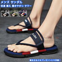 【送料無料】 靴 シューズ サンダル ビーチサンダル 2WAY メンズ レディース 大人 男女 履きやすい やわらかい 滑りにくい 軽量 快適 耐磨 耐久 カジ...