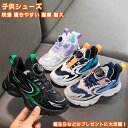 【送料無料】 靴 シューズ スニーカー 運動靴 軽量 快適 通園 通学 散歩 アウトドア キャンプ 運動 履きやすい 疲れない 歩きやすい やわらかい 気持ちいい カジュアル かわいい 女の子 男の子 子供 キッズ 学生 ジュニア プレゼント 誕生日 ダイヤル 耐磨 耐久 春 夏 秋