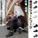 【送料無料】ブーツ シープボアブーツ 防寒ブーツ 靴 シューズ メンズ レディース 男女兼用 ミドル 裏起毛 防寒 保温 防滑 軽量 快適 通勤 アウトドア 暖...