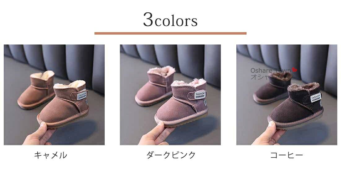 【送料無料】ブーツ シープボアブーツ 防寒ブーツ 靴 シューズ 赤ちゃん ベビー 女...