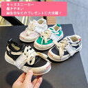 【送料無料】女の子 男の子 子供 キッズ 靴 シューズ スニーカー キャンバス 運動靴 ランニングシューズ 軽量 快適 通園 通学 散歩 ウォーキング アウトドア キャンプ 履きやすい 疲れない 歩きやすい 痛くない やわらかい 気持ちいい カジュアル かわいい 春 夏 秋 冬