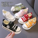 【送料無料】女の子 男の子 子供 キッズ 靴 シューズ スニーカー キャンバス 運動靴 ランニングシューズ 軽量 快適 通園 通学 散歩 ウォーキング アウトドア 履きやすい 疲れない 歩きやすい 痛くない やわらかい 気持ちいい カジュアル かわいい 春 夏 秋 冬 ハイカット