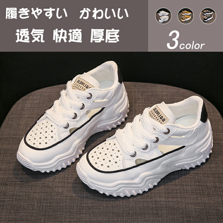 【送料無料】レディース メンズ 男女兼用 靴 シューズ スニーカー サンダル 運動靴 ランニングシューズ 軽量 快適 厚底 通勤 通学 散歩 ウォーキング アウトドア キャンプ 履きやすい 疲れない 歩きやすい 痛くない やわらかい 気持ちいい カジュアル おしゃれ