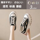 【送料無料】レディース メンズ 男女兼用 靴 シューズ スニーカー サンダル 運動靴 ランニングシューズ 軽量 快適 厚底 通勤 通学 散歩 ウォーキング アウ...