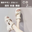 【送料無料】レディース メンズ 男女兼用 靴 シューズ サンダル 滑りにくい プール 海辺 ビーチ 軽量 快適 厚底 通勤 通学 散歩 ウォーキング アウトドア...