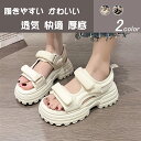 【送料無料】レディース メンズ 男女兼用 靴 シューズ サンダル 滑りにくい プール 海辺 ビーチ 軽量 快適 厚底 通勤 通学 散歩 ウォーキング アウトドア...