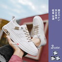 【送料無料】メンズ レディース 男女兼用 靴 シューズ スニーカー 運動靴 ランニングシューズ 軽量 快適 通勤 通学 散歩 スポーツ ウォーキング アウトドア...