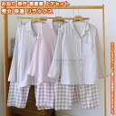【送料無料】 パジャマ 2点セット 上下セット ナイトウェア ホームウェア ルームウェア 部屋着 寝間着 レディース メンズ 男女 おしゃれ シンプル ファッシ...
