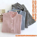 【送料無料】 パジャマ 上下セット ナイトウェア ホーム ルームウェア ナイティー 部屋着 寝間着 レディース メンズ 男女 シンプル ファッション ソフト 柔...