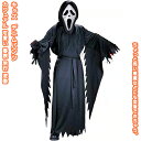 【送料無料】 ハロウィン仮装 コスプレ フード付き オールインワン ブラウス コスチューム 変装 おばけ ゴースト 幽霊 悪魔 小道具 ホラー お化け屋敷 魔法...