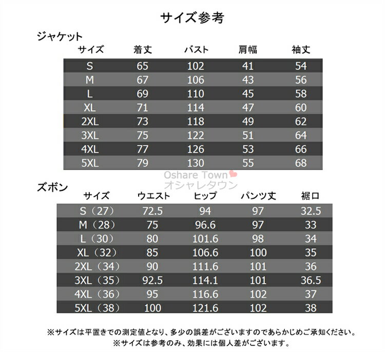 【送料無料】 ビジネススーツ スーツ 単品 2点 スーツセット セットアップ ジャケット パンツ セレモニースーツ フォーマル メンズ 男性 大人 披露宴 結婚式 演奏会 同窓会 成人式 発表会 お宮参り 卒業式 団体 制服 面接 通勤 オフィス ビジネス 誕生日 プレゼント