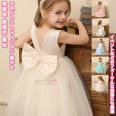 【送料無料】 子供ドレス キッズドレス ワンピース ワンピースドレス チュールドレス ジュニアドレス フォーマル キッズ 子供 女の子 女児 お姫様 花嫁ガール リボン 人工パール メッシュレース ノースリーブ 華やか ステージ 宴会 発表会 結婚式 舞台 プレゼント 誕生日
