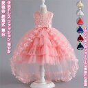 【送料無料】 子供ドレス キッズドレス ワンピース ワンピースドレス チュールドレス ジュニアドレス フォーマル キッズ 子供 女の子 女児 お姫様 花嫁ガール 幼児 ジュニア リボン ノースリーブ メッシュレース 華やか ステージ 宴会 発表会 結婚式 舞台 プレゼント 誕生日