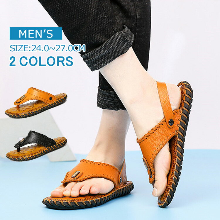 乐天商城 - 【送料無料】メンズ サンダル レザー トップレイヤー 牛革 2022夏の新しいファッション トレンド 滑り止め フリップフロップ メンズ スリッパ