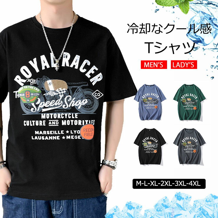 樂天商城 - 【送料無料】メンズ 半袖 夏 夏服 身幅広め 着心よい Tシャツ 夏服 無地 ゆったり ビッグTシャツ 半袖 白Tシャツ おしゃれ メンズファッション カップル ペアルック ホワイト ブラック