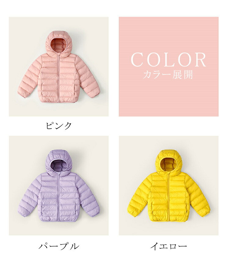 【送料無料】子供用 軽量 ダウンジャケット 帽子付き ダウンコット 登山 防風 旅行　ポリエステル　超軽量　便利　男の子　女の子　登山家　ジョギング　ランニング　サイクリング daun001-10000826 オシャレタウン001 サンプル画像2