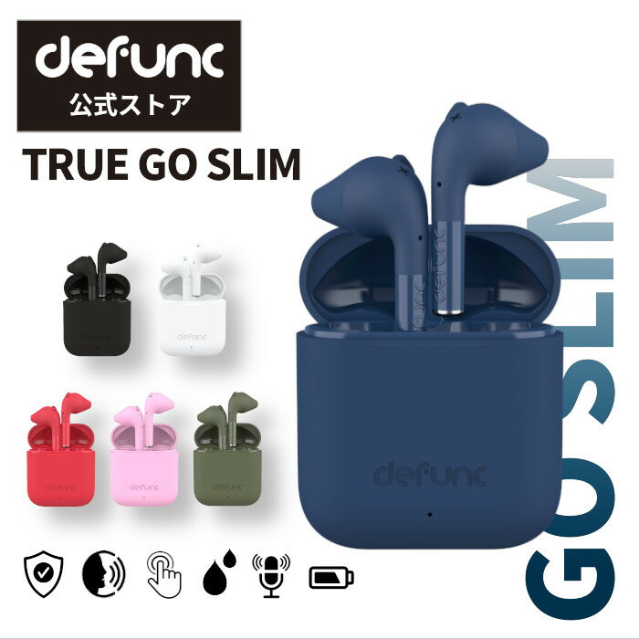 楽天Dawaina　楽天市場店【送料無料】defunc 完全ワイヤレスイヤホン TRUE GO SLIM 瞬時接続 Bluetooth 自動ペアリング スリム ビジネス WEB会議 テレワーク ZOOM 仕事 通勤 通学 スポーツ ランニング iPhone 高音質 ブルートゥース 防水 android 快適な装着感 超軽量 マイク付 片耳 両耳通話