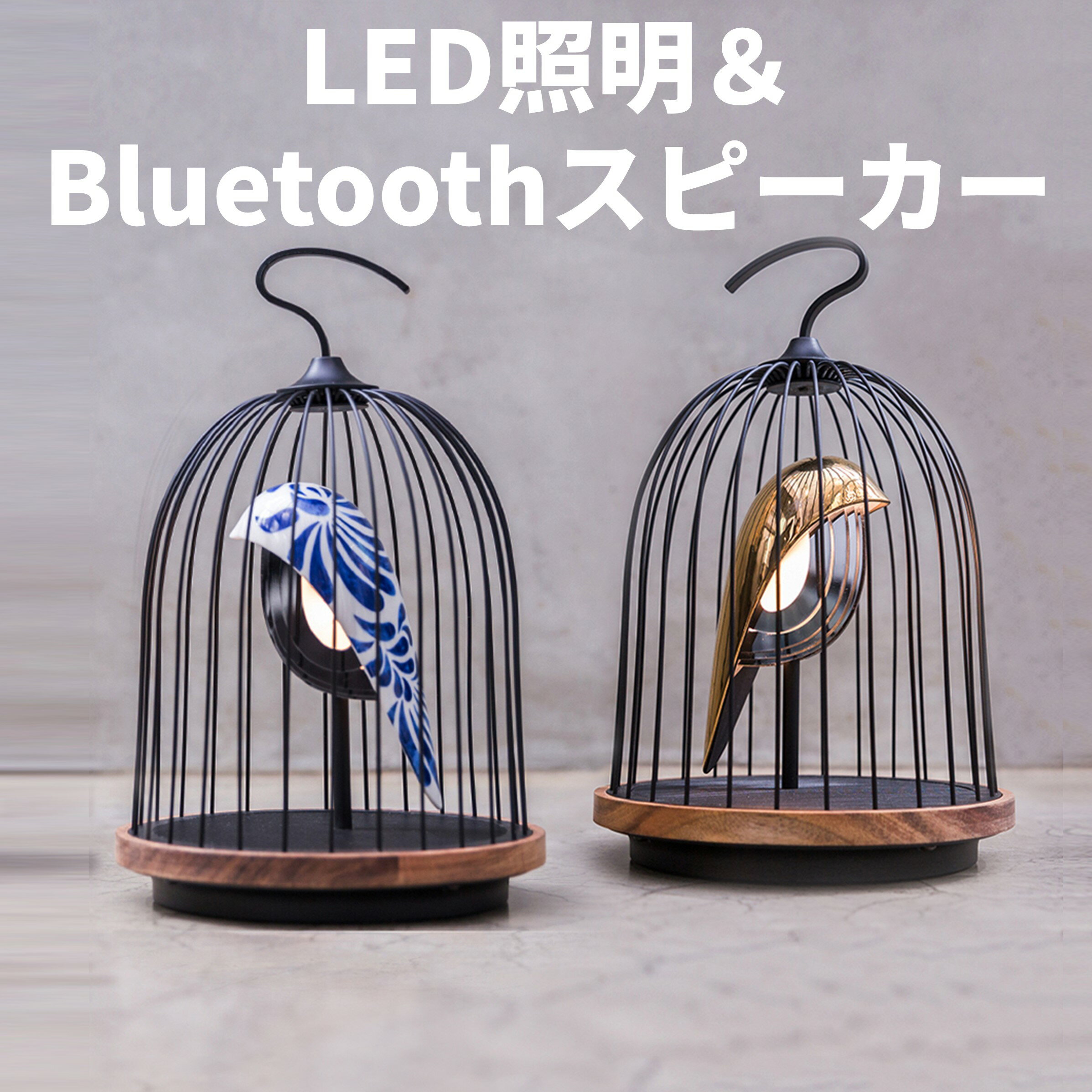 楽天Dawaina　楽天市場店【送料無料】ジングー Bluetooth ワイヤレススピーカー ポータブル 約16時間連続再生 iPhone /android スマホ アウトドア ブルートゥース かわいい おしゃれ ギフト プレゼント 大音量 led ライト Jingoo 1年間品質保証