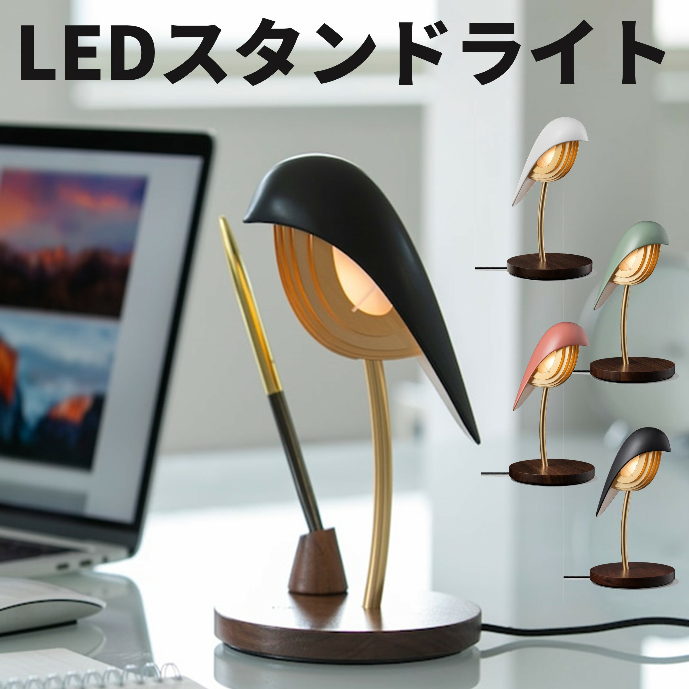 【送料無料】DAQICONCEPT LED照明 スタンドライト 「Bird(バード)」オニキス 黒 小鳥モチーフ タッチセンサー USB 間接照明 テーブルラ..