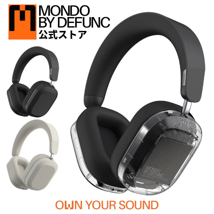 MONDO Over Ear Headphones モンド オーバーイヤー ヘッドホン 【ワイヤレス / 最大45時間再生 / aptX HD / ワイヤレス/有線対応 / パッシブノイズキャンセリング / マイク内蔵】