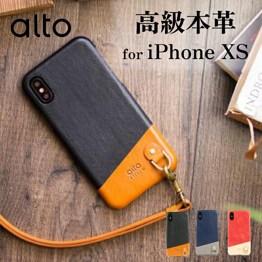 AnelloforiPhoneXS