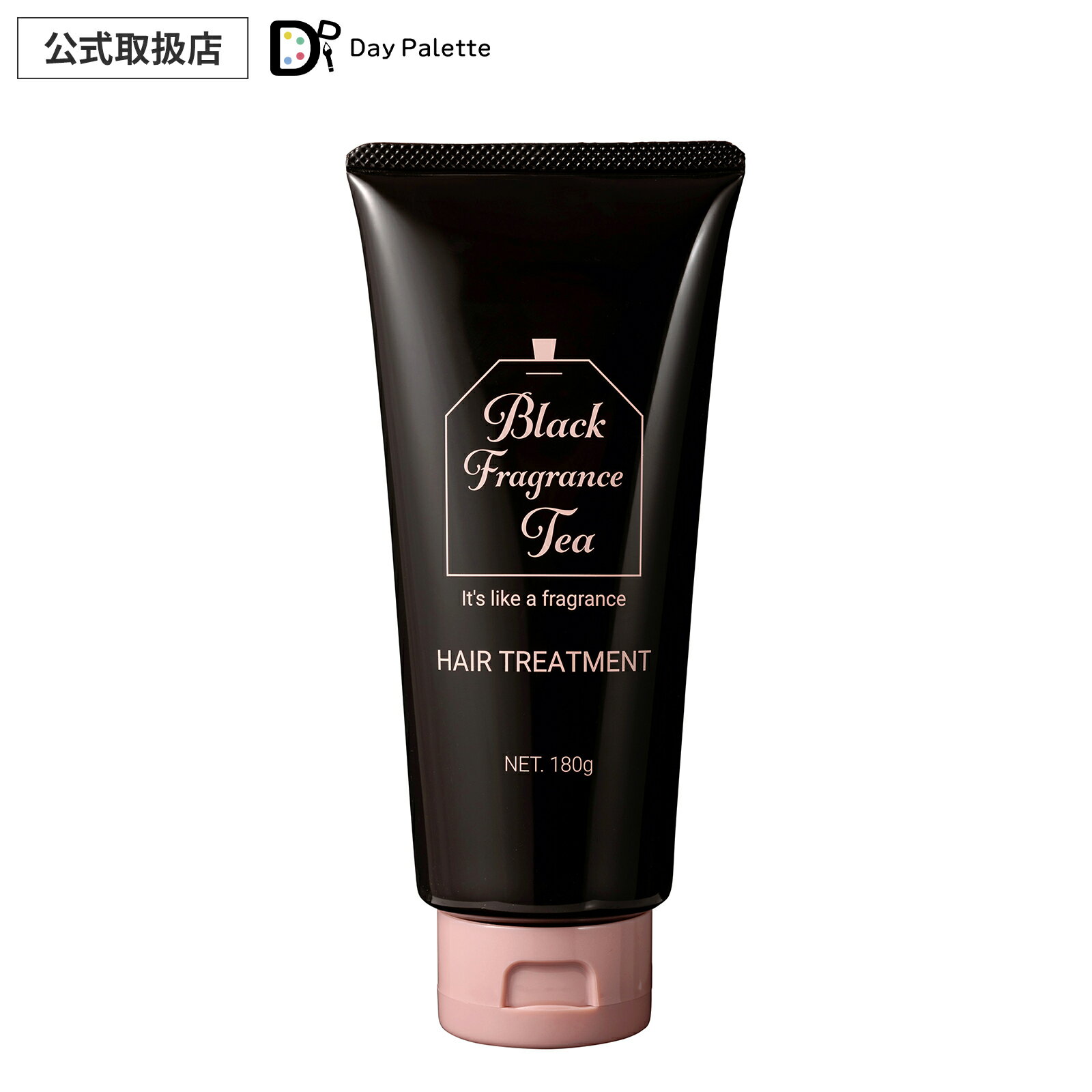 【正規代理店】 ブラック フレグランスティー ヘアトリートメント 紅茶の香り ダメージケア ダメージ補修 ヘアケア 保湿ケア うねりケア くせ パサつきケア ハリ コシ 艶 つや髪 ヘアパック