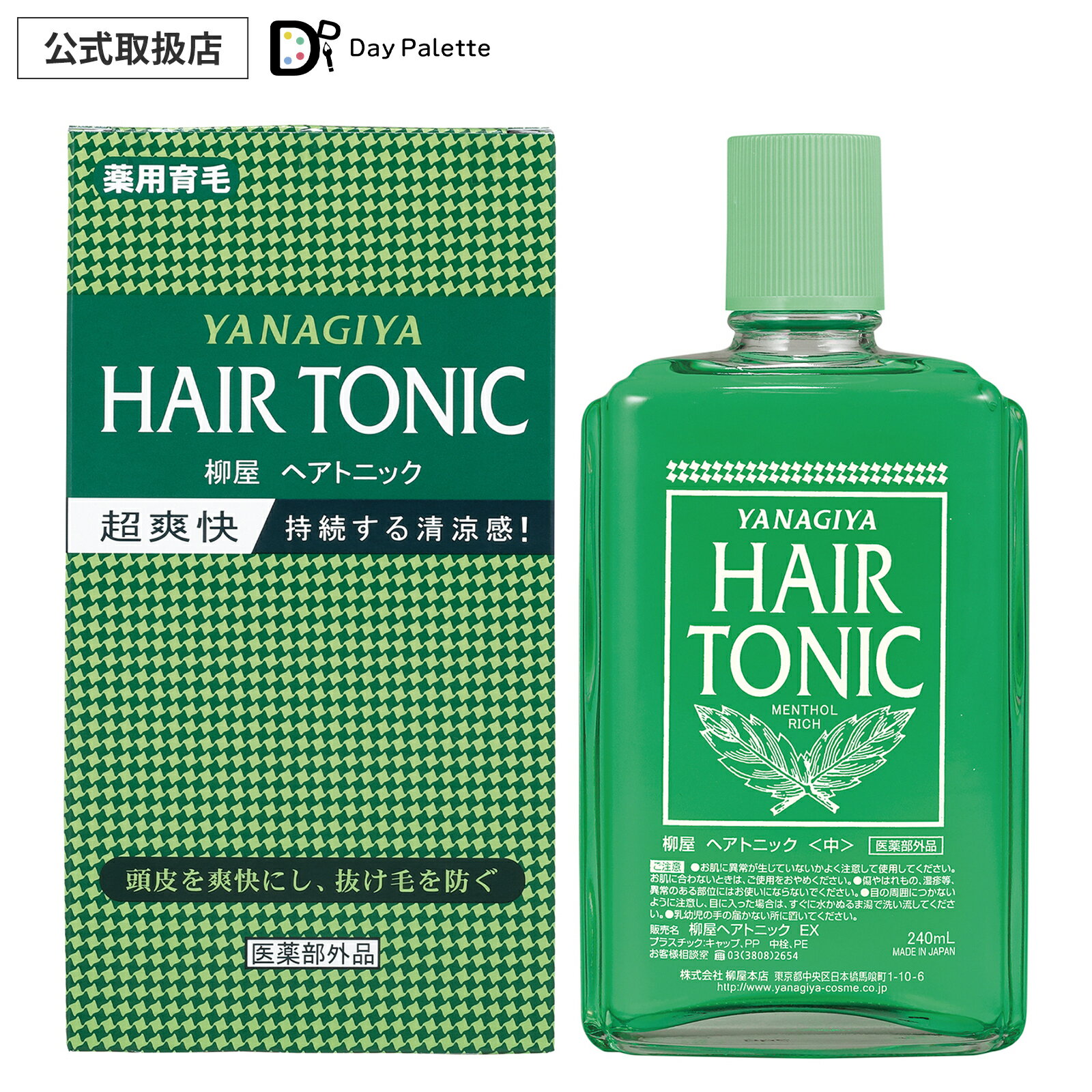 【正規代理店】 柳屋 ヘアトニック 大 360ml ヘアエッセンス 頭皮ケア 抜け毛を防ぐ 育毛 発毛 ヘアケア メンズ 男性 さっぱり すっきり さわやか 薄毛 乾燥 頭皮 かゆみ 分け目 保湿 コシ 痒み ケア 抜け毛予防 髪 ボリューム 育毛ローション スカルプ