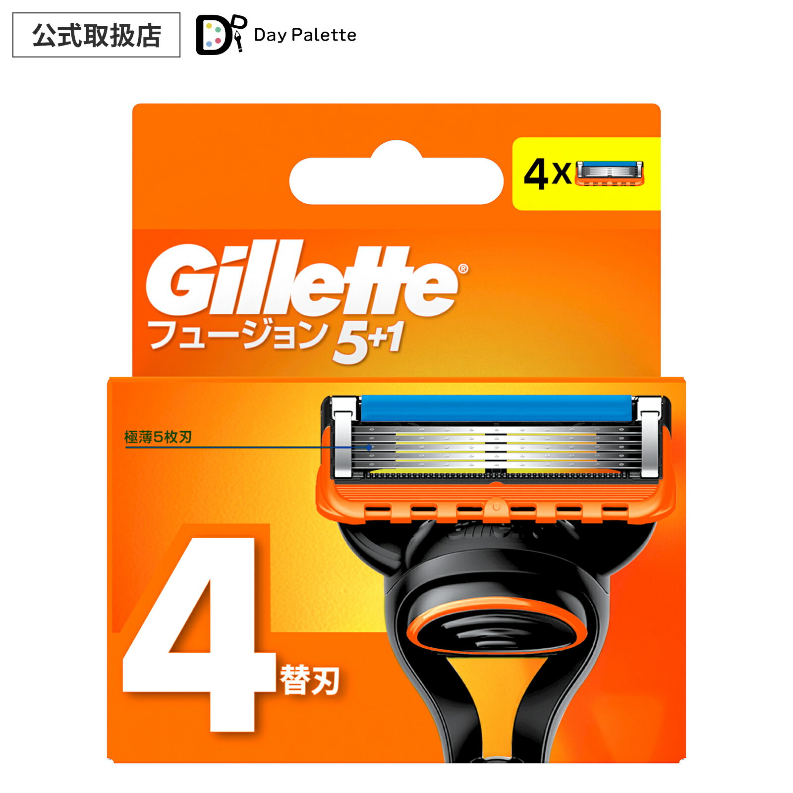 【正規代理店】 Gillette フュージョン 替刃 4個入 付け替え カミソリ 剃刀 ヒゲソリ 髭剃り もみあげ シェーバー メンズ 男性 うぶ毛 体毛 髭 ...