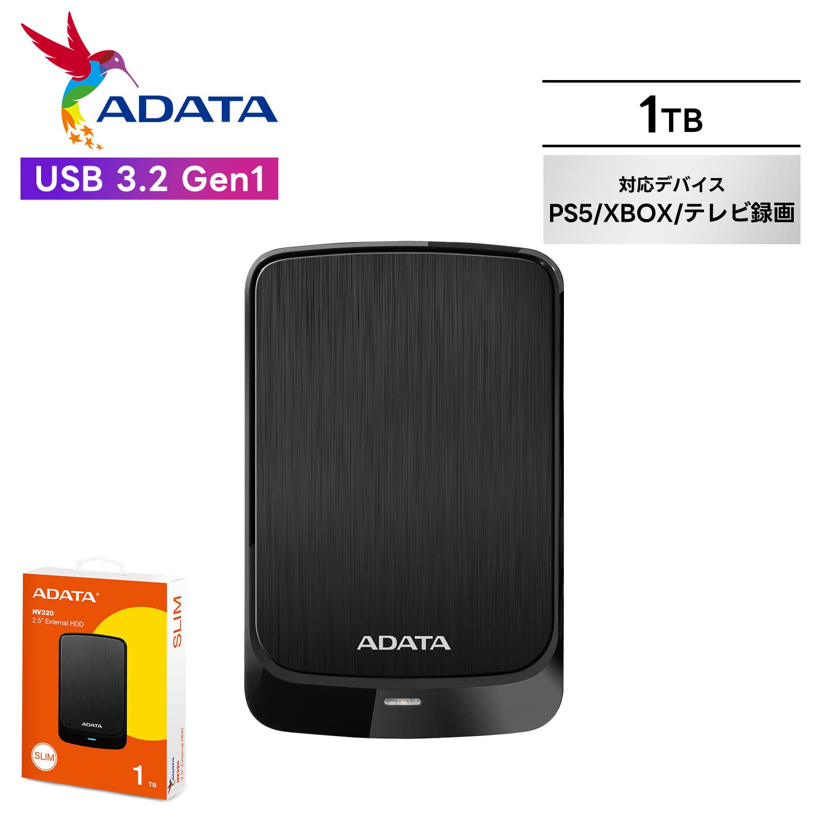 正規品 保証付 ADATA エイデータ 外付けハードドライブ HV320 1TB USB 3.2 Gen1薄型 スリムデザイン 衝撃センサー搭載 AES256暗号化 E2Eデータ保護 写真保存 動画保存 テレビ録画対応 データ移行 プラグアンドプレイ USBケーブル付属 Windows対応 Mac対応 Linux テレワーク