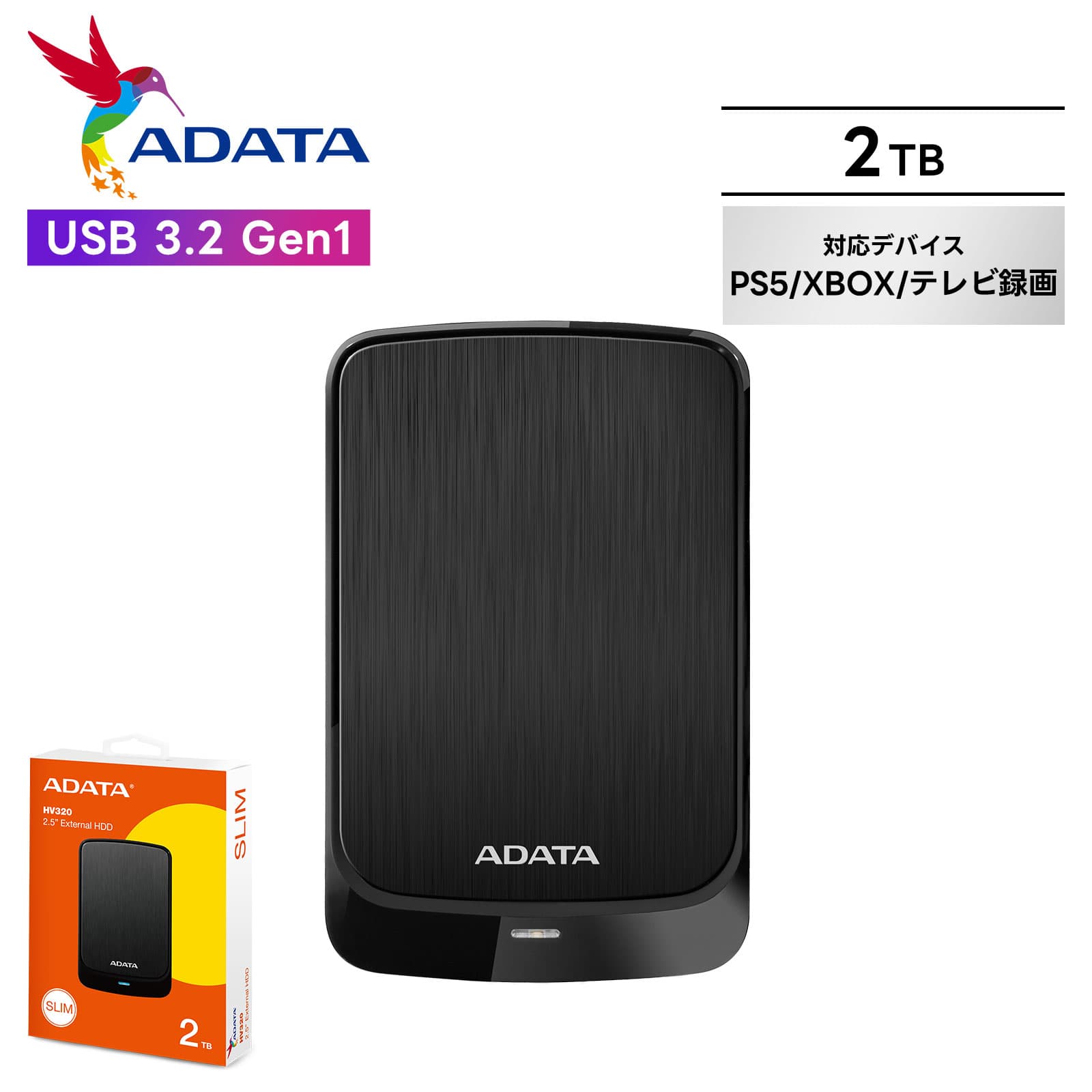 正規品 保証付 ADATA エイデータ 外付けハードドライブ HV320 2TB USB 3.2 Gen1薄型 スリムデザイン 衝撃センサー搭載 AES256暗号化 E2Eデータ保護 写真保存 動画保存 テレビ録画対応 データ移行 プラグアンドプレイ USBケーブル付属 Windows対応 Mac対応 Linuxテレワー ク