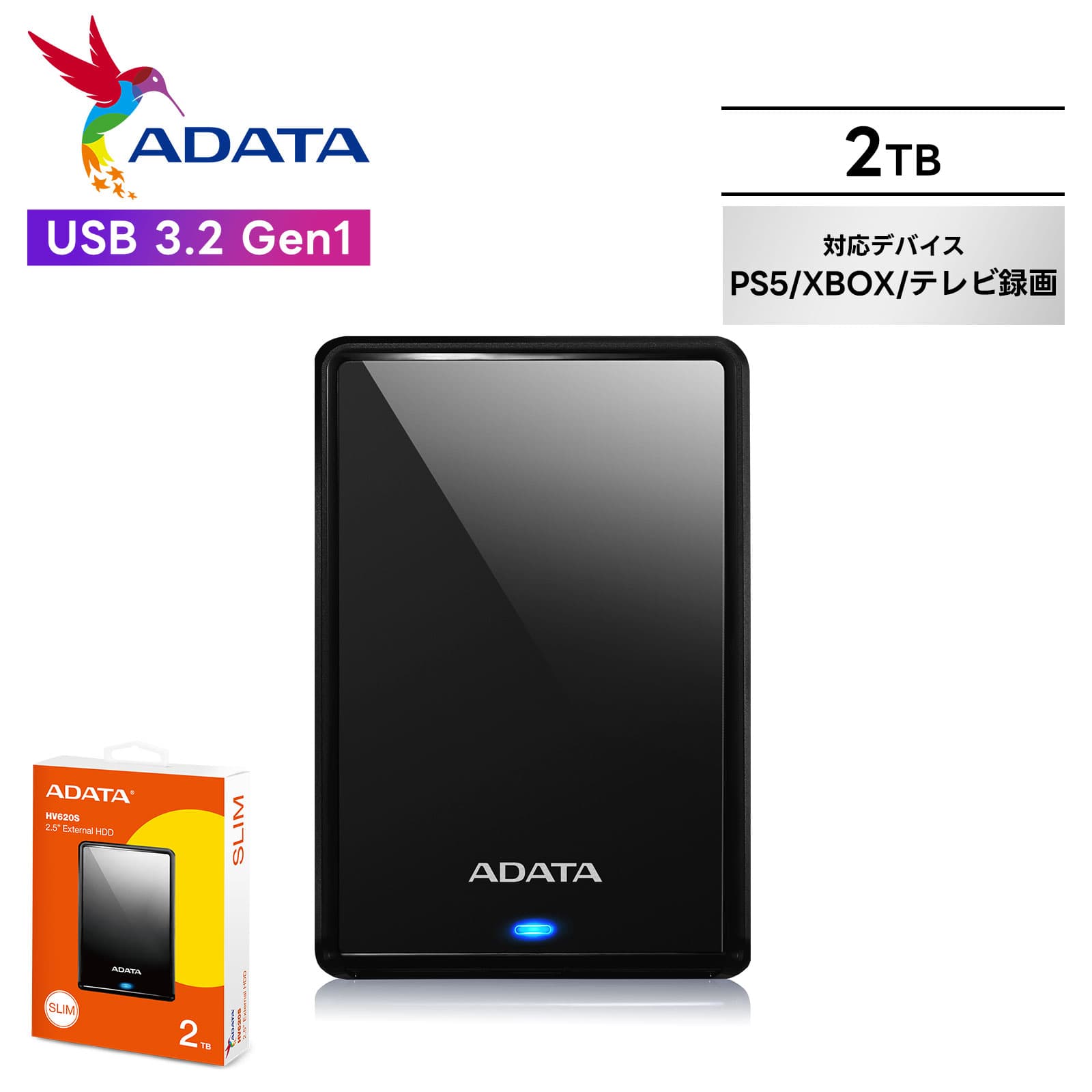 正規品 保証付 ADATA エイデータ 外付けハードドライブ HV620S 2TB USB 3.2 Gen1薄型 最大3800MB秒 読み込み3700MB秒 USB3.2互換 Thunderbolt4対応 Windows対応 Mac対応 Linux対応 Android対応 写真保存 動画保存 データ移行 放熱設計 伸縮式ケース 静音設計 高耐久 信頼性