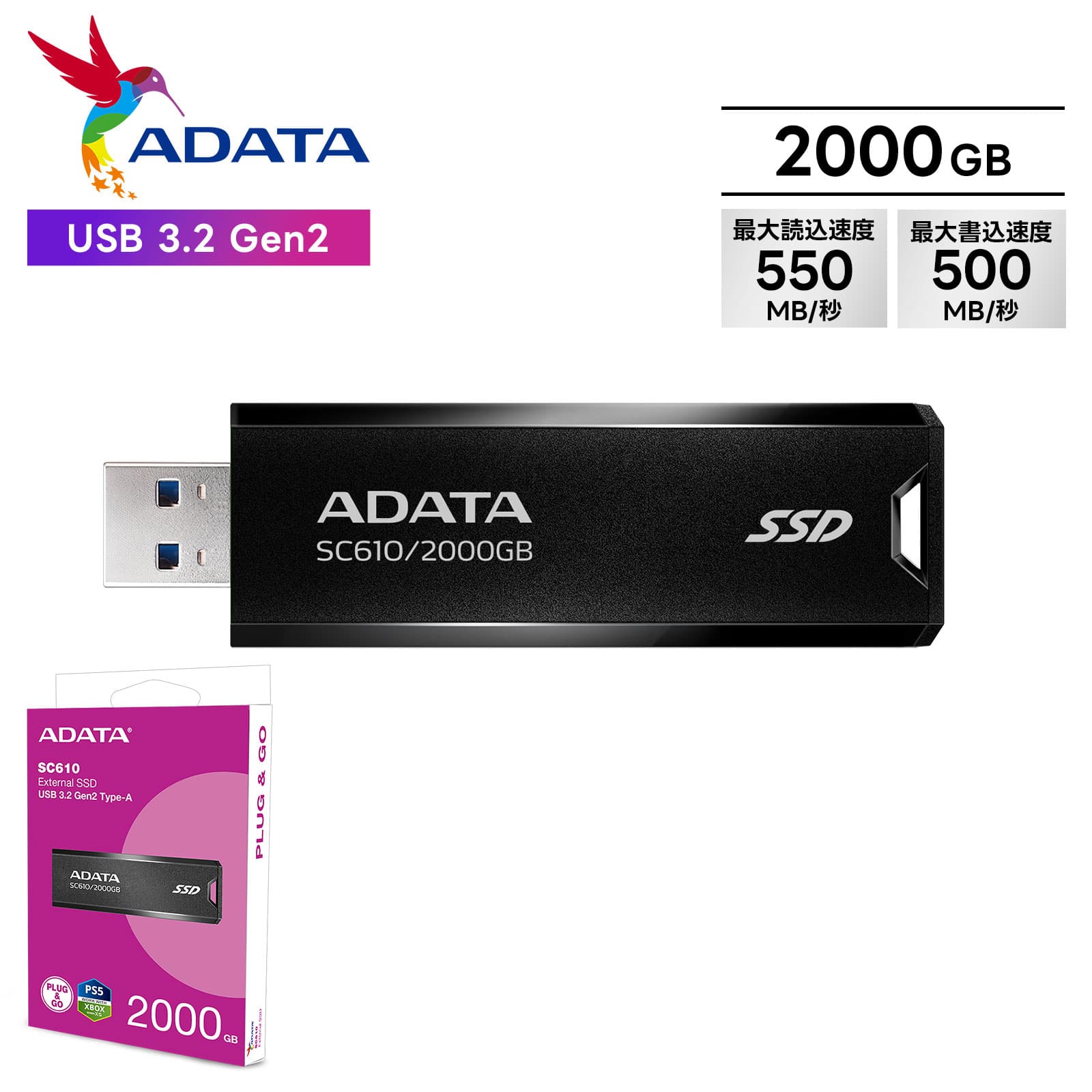 正規品 保証付 ADATA エイデータ 外付けSSD SC610 2000GB USB 3.2 Gen2 最大読込速度550MB/秒 外付けSSD おすすめ USBメモリ型 ゲームデータ保存 PS5対応 拡張ストレージ 軽量 ポータブル USB3.2 高速転送 ADATA 信頼性 スライド式 Windows対応 Mac対応 写真保存 動画保存