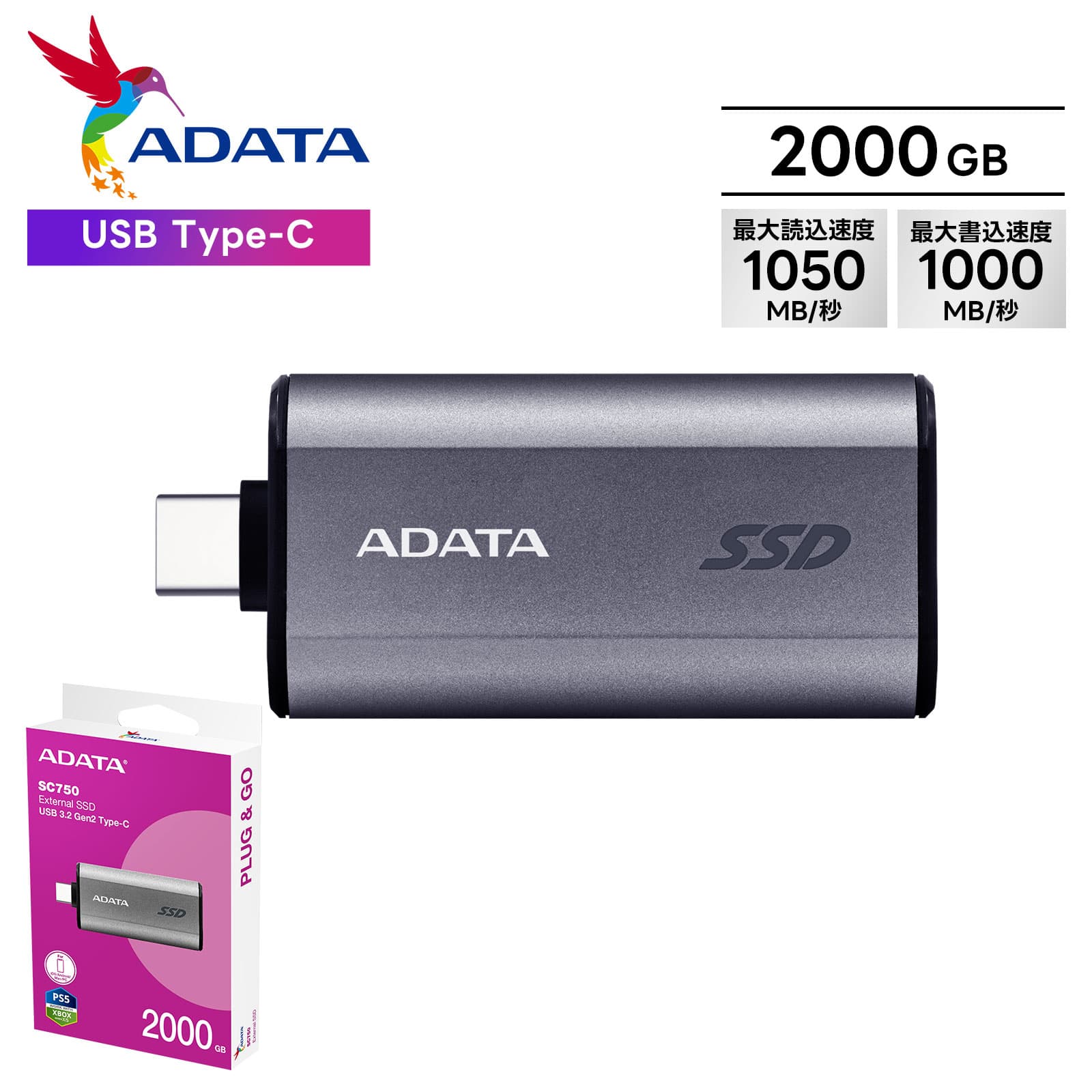 楽天市場】外付けssd type-c（メーカーADATA）の通販