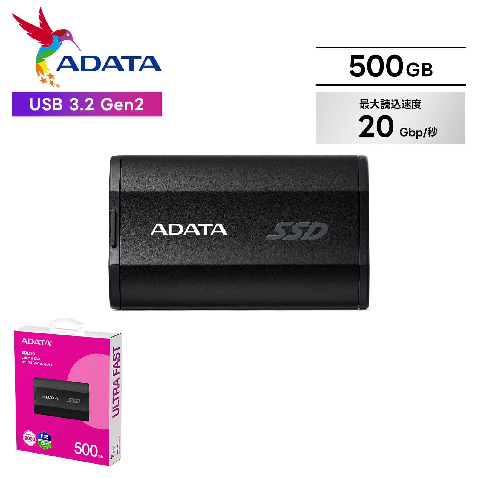 正規品 保証付 ADATA エイデータ 外付けSSD SD810 500GB USB 3.2 Gen2 最大読込速度20Gbp/秒 IP68準拠 MIL規格対応 アルミボディ 放熱設計 スマホ対応 Android対応 iPhone15対応 写真保存 動画保存 データ移行 テレワーク 持ち運び便利 USB直挿し ケーブル接続 ゲーム機