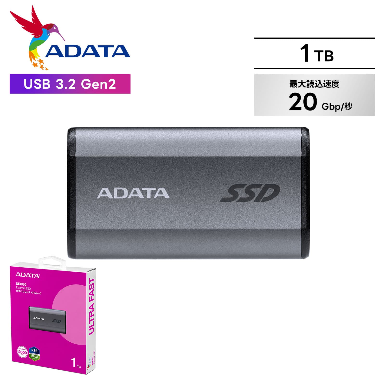 正規品 保証付 ADATA エイデータ 外付けSSD SE880 1TB USB 3.2 Gen2 最大読込速度20Gbp/秒 最大2000MB秒 超小型 iPhone15対応 Android対応 写真保存 動画保存 データ移行 ケーブル付属 プラグアンドプレイ ゲーム機対応 ノートパソコン用 テレワーク 持ち運び