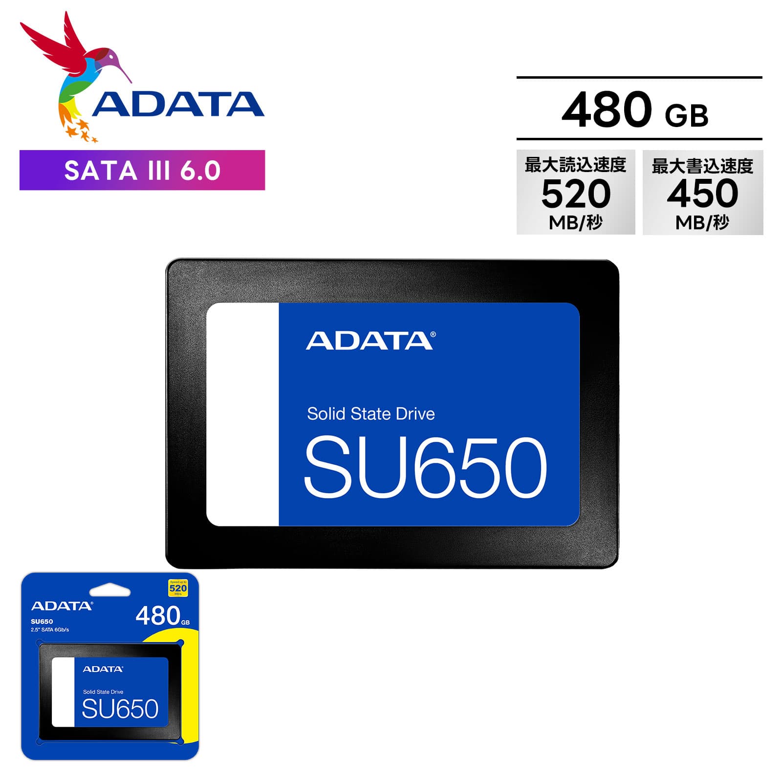 エイデータ SSD SU650 480GB SATA III 6.0 最大読込速度520MB/秒 最大3500MB秒 読み込み2800MB秒 放熱設計 SLCキャッシュ HMB対応 LDPCエラー訂正 NVMe1.4対応 3D NAND AES256暗号化 SSDToolBox対応 3年保証 写真編集 動画編集 クリエイター向け 高耐久