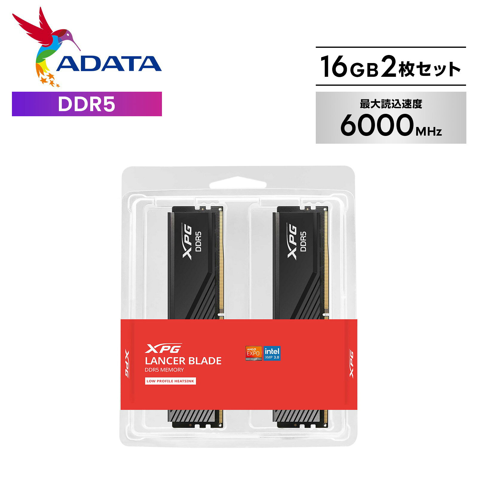 XPG PCメモリ LANCER BLADE ブラック 16GBx2枚 6000MHz AX5U6000C4816G-DTLABBK-I