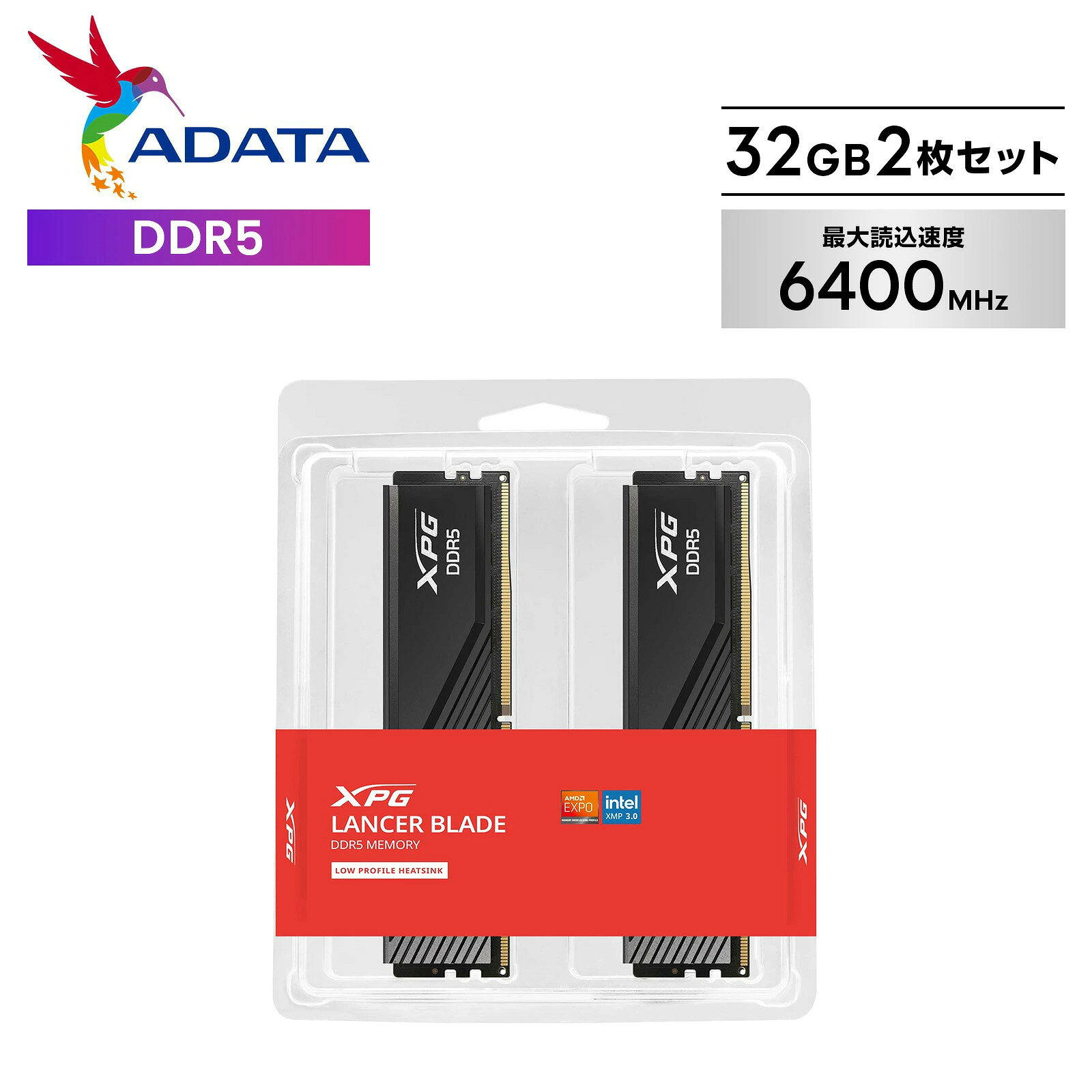 【最大34倍 30日限定】XPG PCメモリ LANCER BLADE ブラック 32GBx2枚 6400MHz
