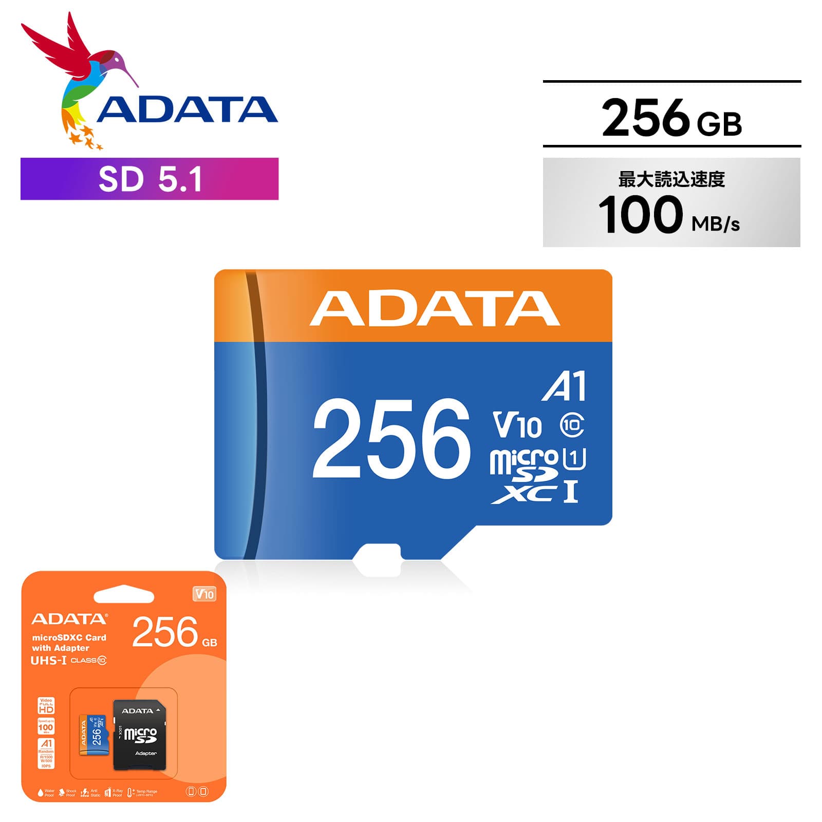 【最大28倍 5と0のつく日限定】ADATA エイデータ microSD UHS-I CLASS10 クラス10 / V10 256GB SD 5.1 最大読込速度100MB/秒class10 高速 読み込み 書き込み スマホ カメラ ドライブレコーダー GoPro 一眼レフ カメラ 音楽 保存 動画 転送 安定性 耐久性 防水 防塵 耐衝撃