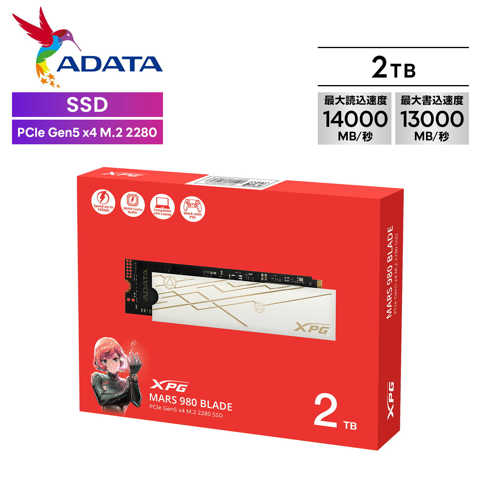 XPG SSD MARS 980 BLADE 2TB PCIe Gen5 x4　M.2 2280 最大読込速度14,000MB/秒 PS5 対応 取り外し可能なヒートシンク SMAR-980B-2TCS-I