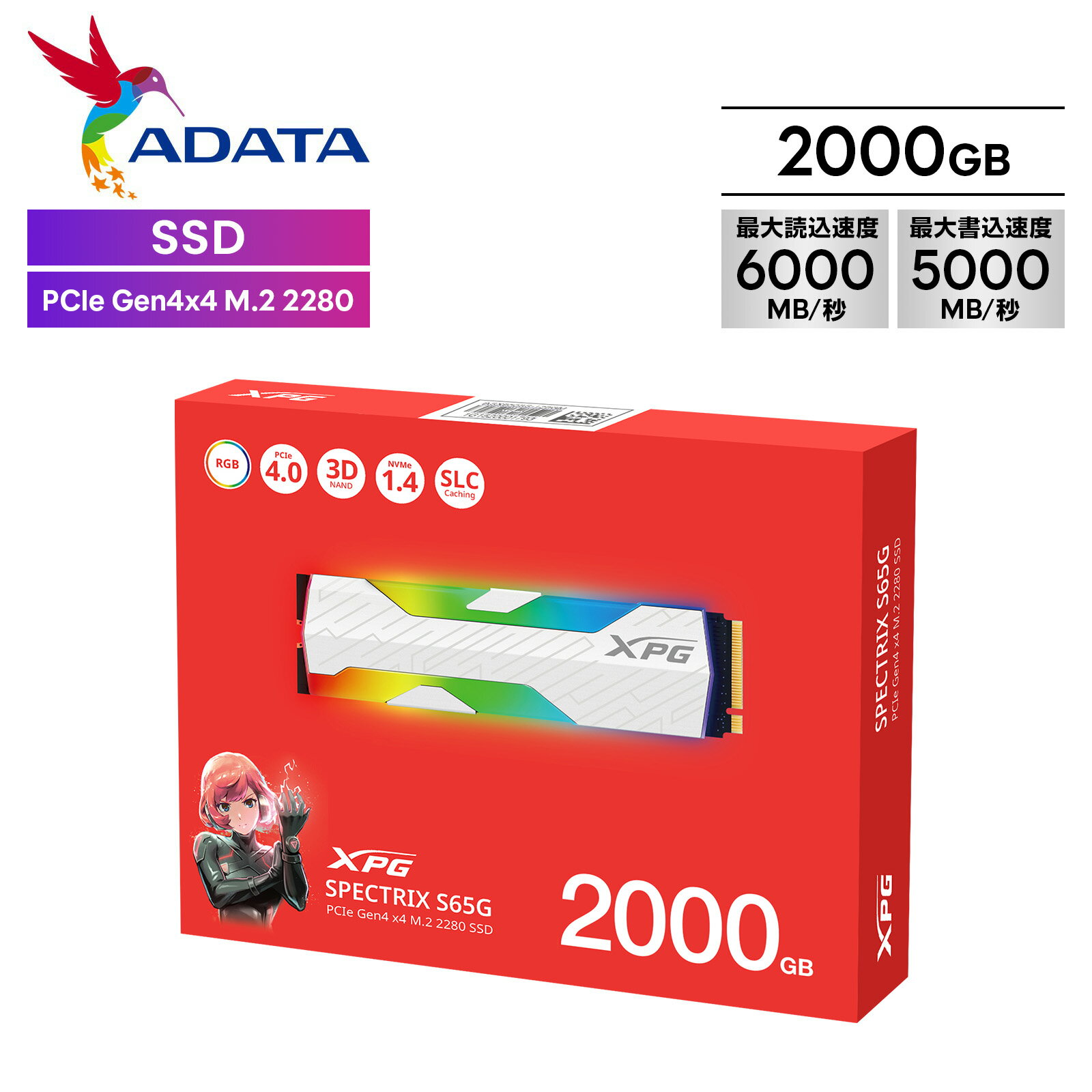 XPG SSD SPECTRIX S65G 20000GB PCIe Gen4x4 M.2 2280 最大読込速度6000MB/秒 PS5 対応 ヒートシンク付き RGB SSPECTRIXS65G-2000G-CI-I