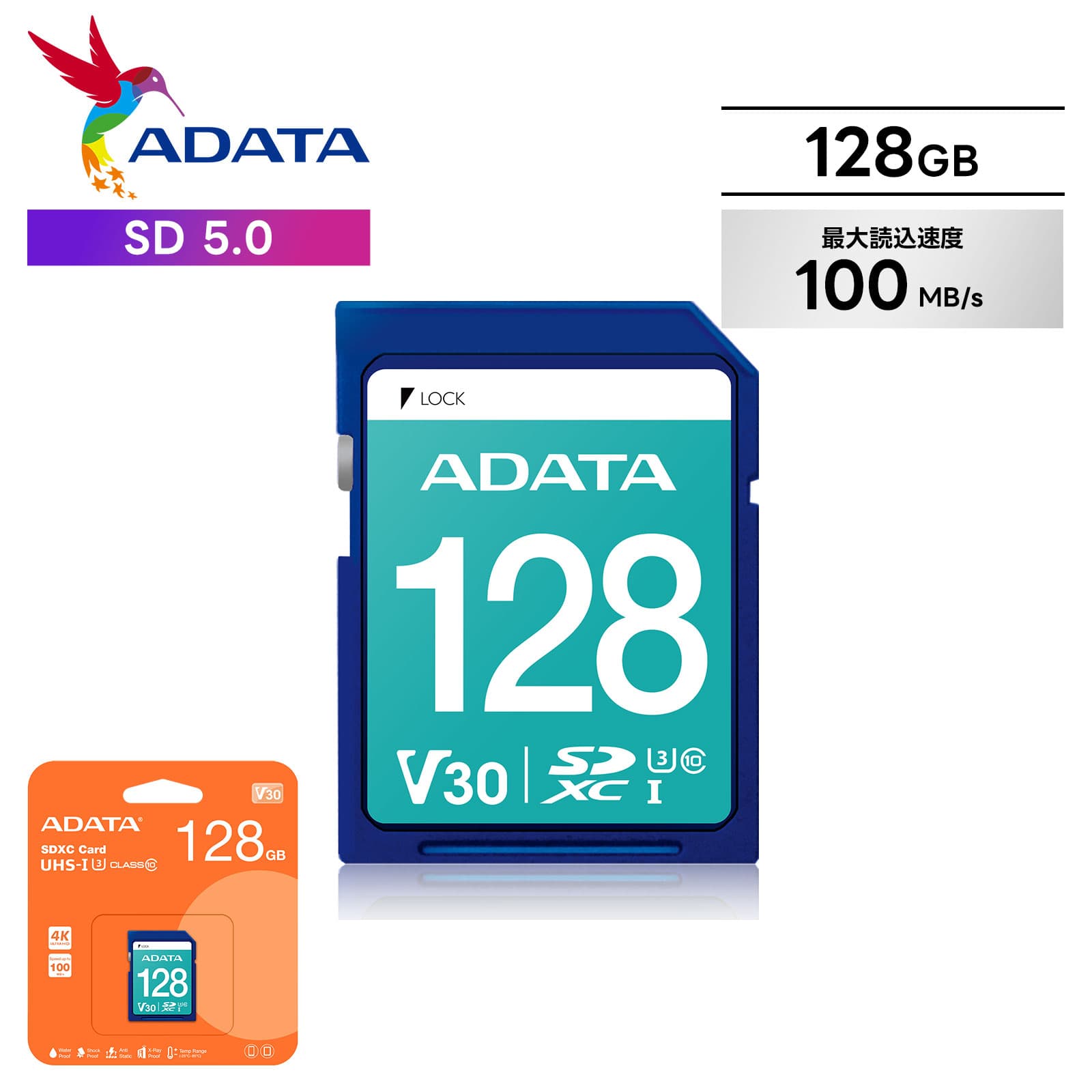 ADATA エイデータ SDカード UHS-I クラス 10 / V30 128GB SD 5.0 最大読込速度100MB/秒class10 高速 読み込み 書き込み スマホ カメラ ドライブレコーダー GoPro 一眼レフ カメラ 音楽 保存 動画 転送 安定性 耐久性 防水 防塵 耐衝撃 RAW 写真 データ管理 バックアップ