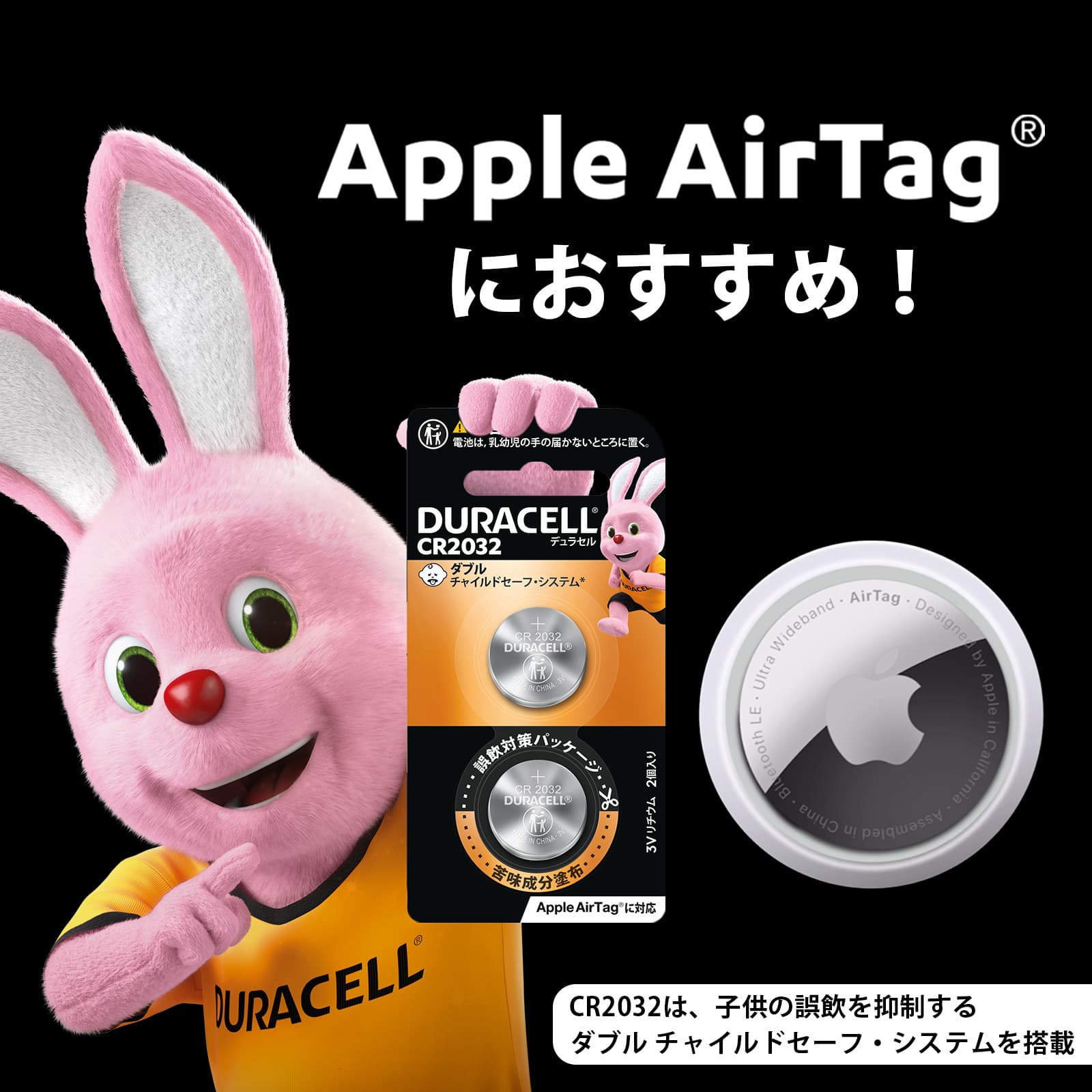 デイ・パレット 楽天市場店の【公式販売店】 デュラセル リチウムコイン電池 CR2032 12個入り (2個×6セット) DURACELL LITHIUM COIN おすすめ ブランド 大容量 ストック 災害対策 防災 台風 停電 地震 長期保存 備蓄 使い捨て おもちゃ 車 リモコンキー 体温計 時計 LEDライト｜アングル2