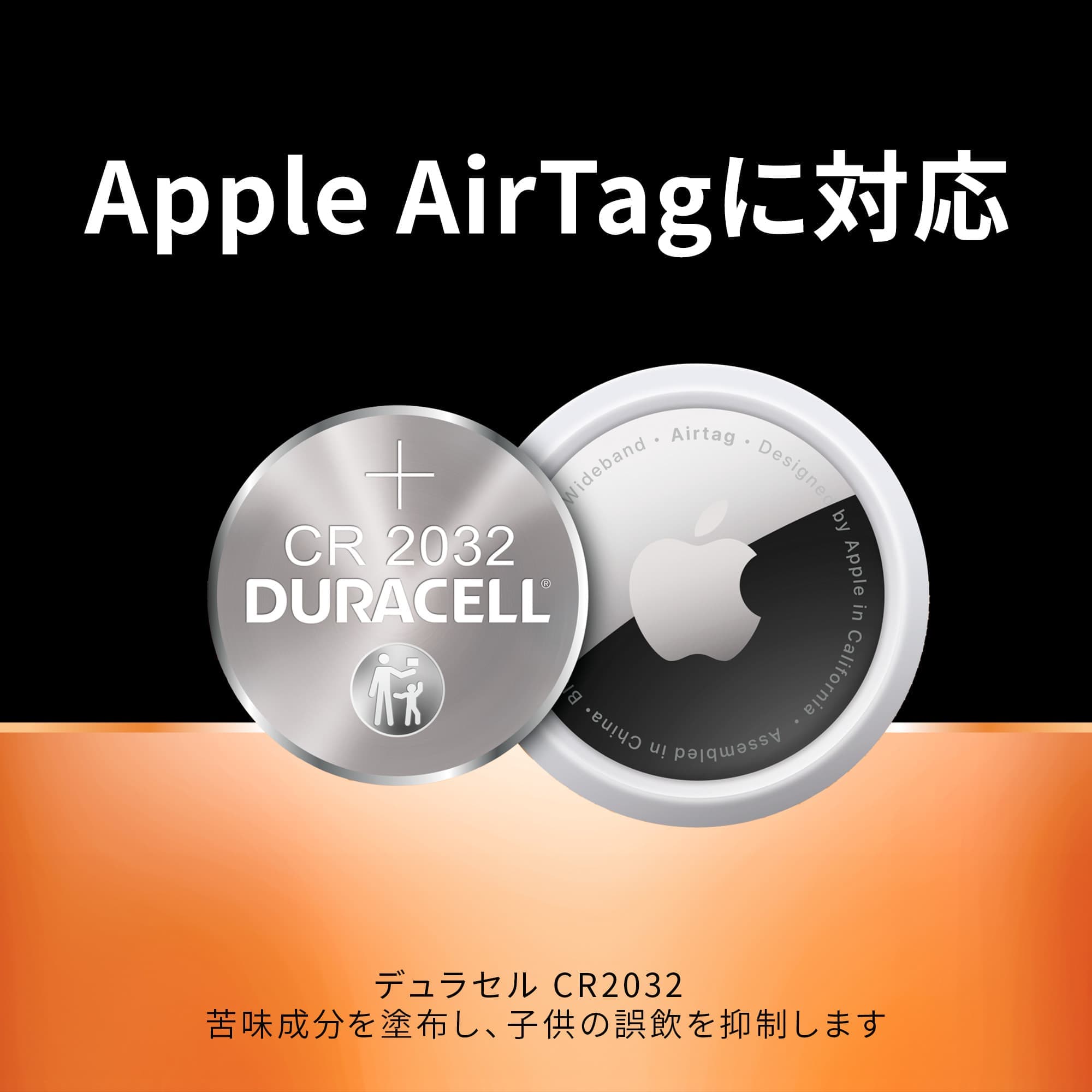 デイ・パレット 楽天市場店の【公式販売店】 デュラセル リチウムコイン電池 CR2032 12個入り (2個×6セット) DURACELL LITHIUM COIN おすすめ ブランド 大容量 ストック 災害対策 防災 台風 停電 地震 長期保存 備蓄 使い捨て おもちゃ 車 リモコンキー 体温計 時計 LEDライト｜アングル3