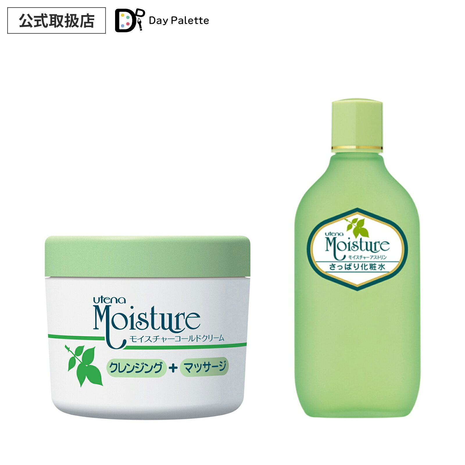 【正規代理店】 ウテナ モイスチャー コールドクリーム さっぱり化粧水 クレンジング クリーム マッサ..